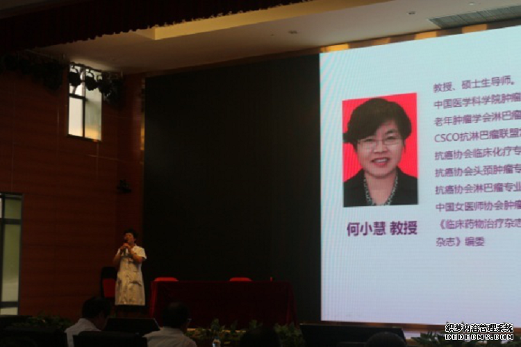 中国医学科学院肿瘤医院深圳医院成功举办“深