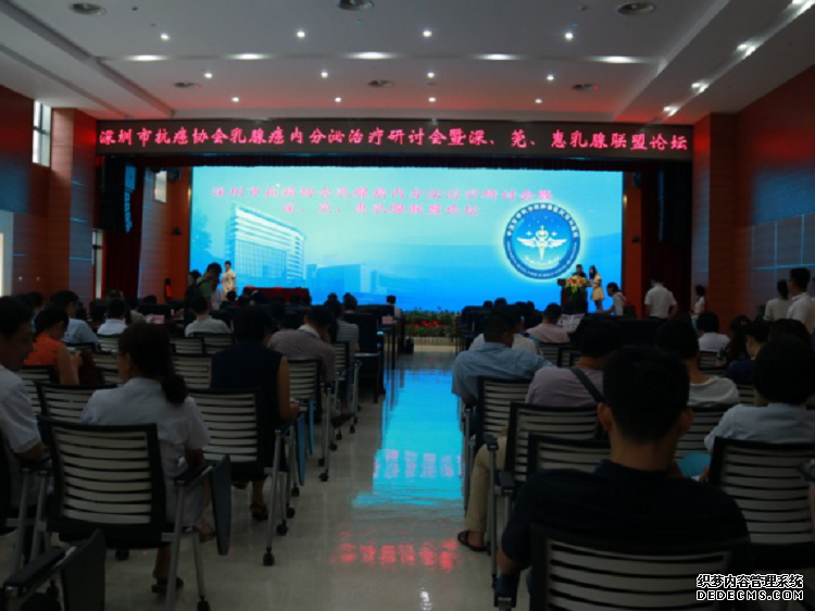 中国医学科学院肿瘤医院深圳医院成功举办“深