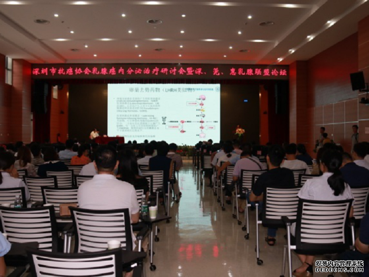 中国医学科学院肿瘤医院深圳医院成功举办“深