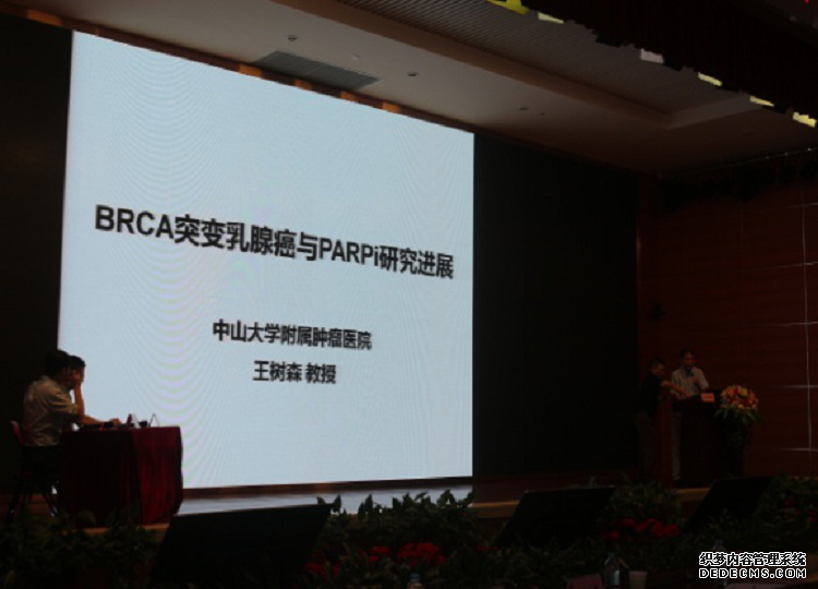 中国医学科学院肿瘤医院深圳医院成功举办“深